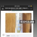 조아장 | [공지]군것질없는 일상 조이콜론 스토어팜 재구매 후기들 감사한 마음 보람 가득해요