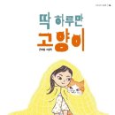 고양이가있는뜰 이미지