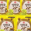 김밥친구 이미지