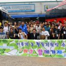 연천군장애인자립생활센터 이미지