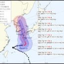 태풍 카눈ㅡ 일본 지난뒤ㅡ 8월 9일경ㅡ 부산 경남상륙예상 ㅡ 이미지