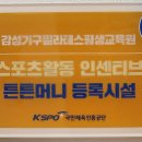 기구필라테스주간 이미지