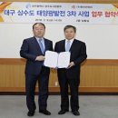 태양이앤씨 이미지