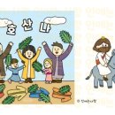 호산나인쇄 이미지