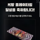 발로란트 장패드 GET 이미지