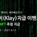 세번째공간