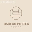 혜인온누리약국 이미지