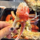 속초 붉은 대게 | 속초중앙시장 붉은대게수산 게싸다구 내돈내산 후기(주차, 대게 홍게 가격, 대게 포장)
