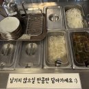 함흥갈비