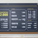 메밀로43 이미지