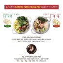 고기원칙진주 이미지