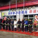 갈운보건진료소 이미지