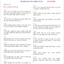 대지고등학교 이미지