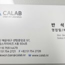 더씨에이