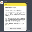박사 홍용식 태권도 스쿨 | 집콕육아 홈스쿨링 오은영박사님이 추천한 두브레인 실제사용후기 + 가격