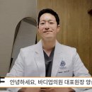 바디업의원 이미지