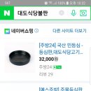 대도식당 이미지