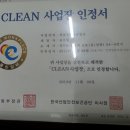 경남자동차공업사 이미지