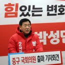 삼청의원 이미지