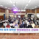 동안구청 대회의실 이미지