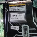 멀티게임장 | 세종시 오락실 에버월드 멀티 게임장 후기