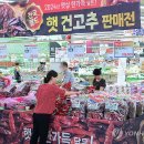 안면도농협 하나로마트 이미지