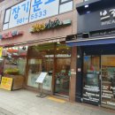 고봉민김밥김포