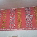 남춘천분식 이미지