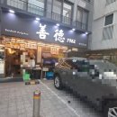 역삼 맛집 선덕칼국수｜치즈감자전부터 김치말이국수까지 솔직후기