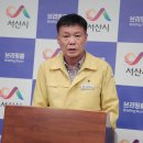 굿바이바이러스