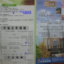 선산읍교회 이미지