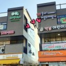 군산어린이서점 책봄 이미지