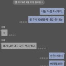 드림PC방 | 6박 7일 동안 나라 안 지킨 후기 알려드림