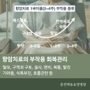 춘천태동요양병원 이미지