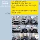 (주)퍼펙트 모터스 | [차량 출고] X1 M35i xDrive 스페이스 실버 / 카스타나 시트 출고