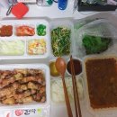 배반장 동작점 이미지
