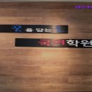 꿈을담는틀국어학원