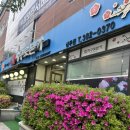 참치본가 | 광주 상무지구 참치 맛집 마구로본가 후기