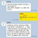 망망베(MangMangBae) | [인천/인하대] 10만 유튜버 사장님의 딸기케이크 맛집 '망망베' 크리스마스 예약 픽업 후기
