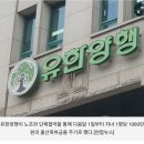 "아이 낳으면 '통 크게' 쏜다"..유한양행 '출산축하금' 1000만원, 쌍둥이는 2000만원 이미지