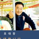 이도랜드 이미지