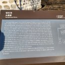 영모재공원 화장실 이미지