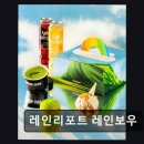 골든레인디저트 | 종로 감성 디저트 카페 레인리포트 레인보우 한옥 속 빗소리와 디저트의 조화