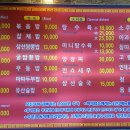 이영화교동짬봉