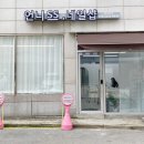 언니쓰네일 - 서구 옻우물로8번길 10 | 언니쓰네일