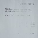 지경농원 이미지