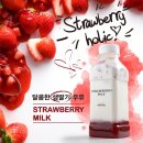 커피홀대구무침회