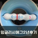 유아펀펀영어 | 두 돌부터 시작한 잉글리시 에그 2년간의 후기