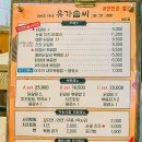 봉래닭갈비 이미지