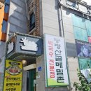 팔당역 | 팔당역 맛집 불고기는 여기 추천 합니다